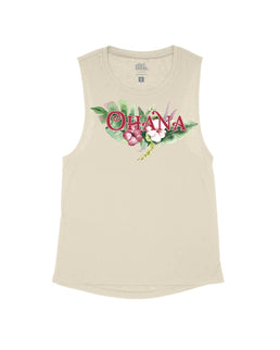 Tan Flowy Tank / S