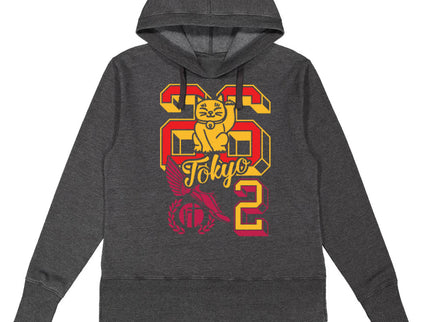 Tokyo Varsity Letters 26.2